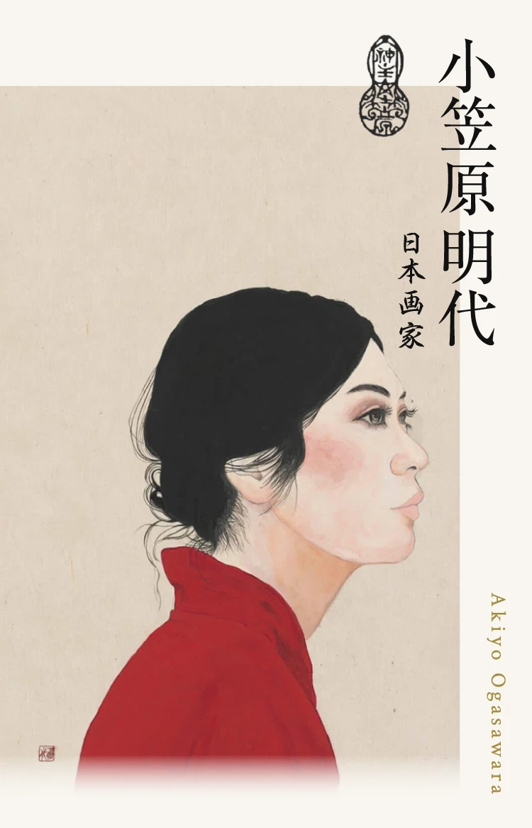 akiyo-ogasawara