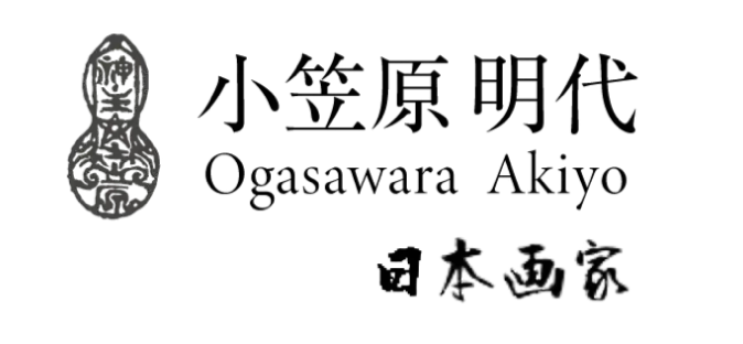 小笠原明代