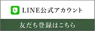 LINE公式アカウント|メイキング動画などを更新しています