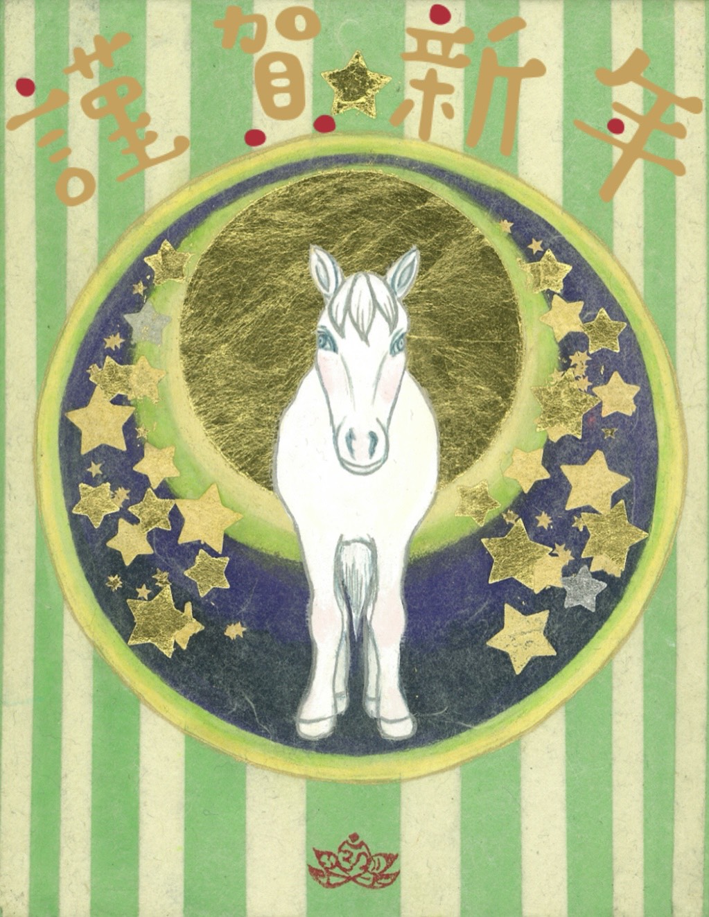 日本画家　小笠原明代