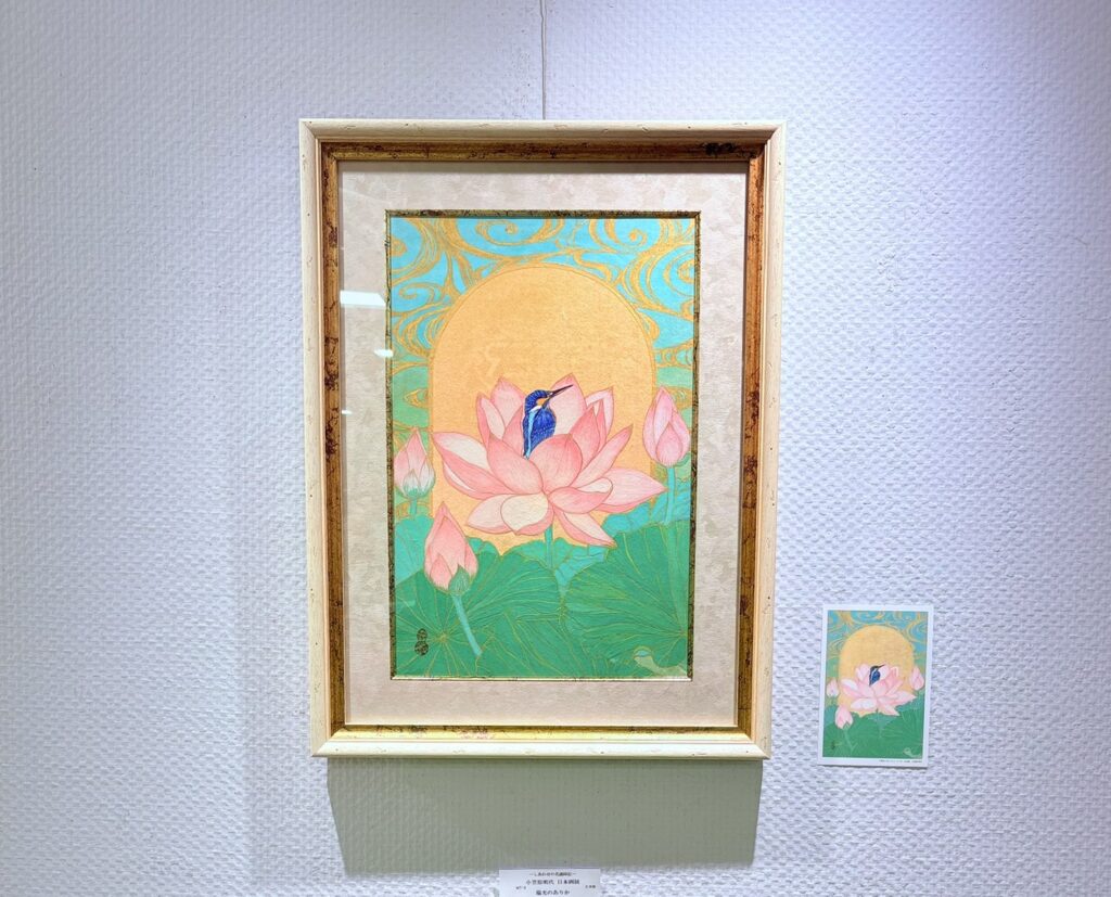 しあわせの花歳時記